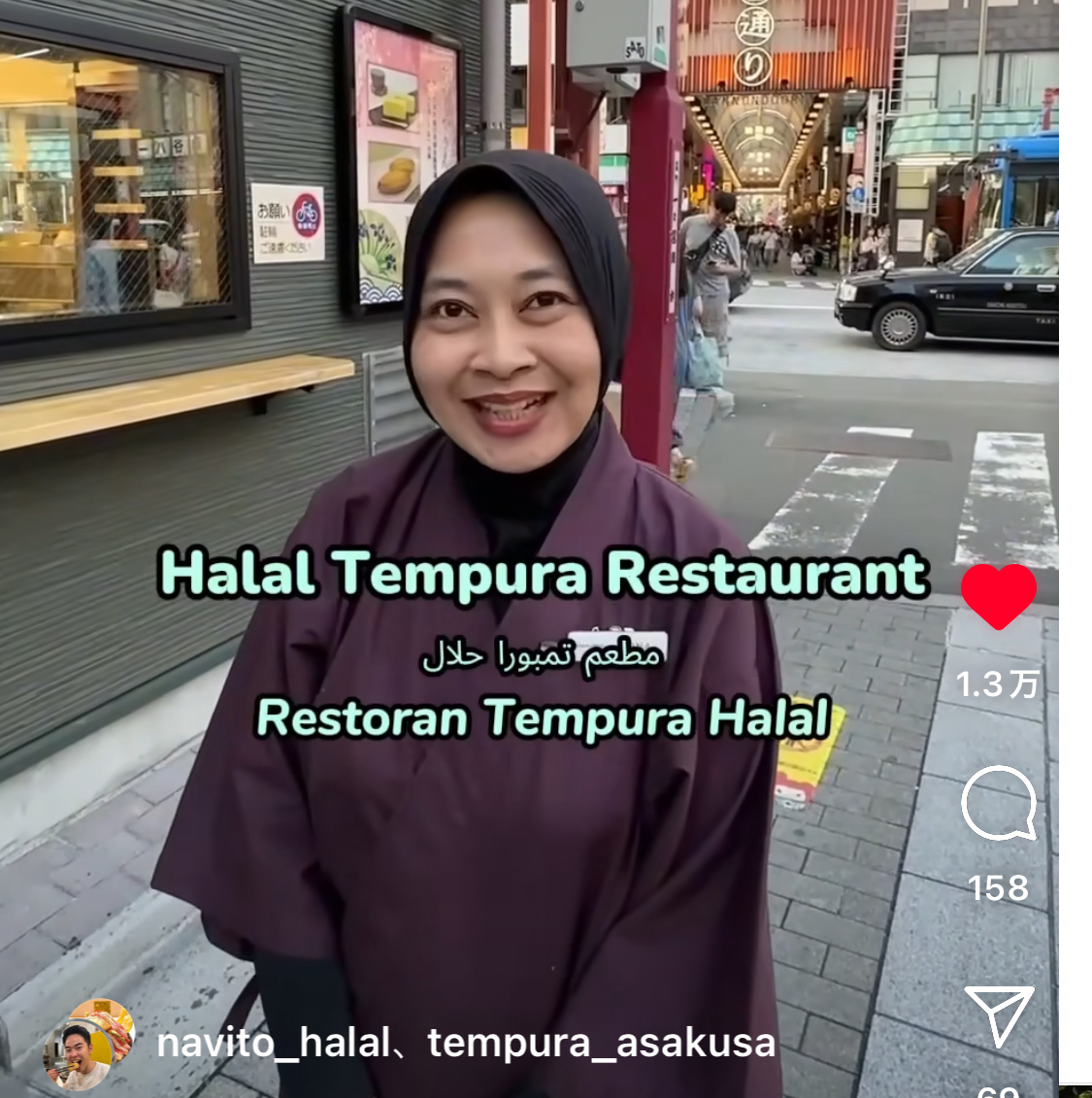 Finding Truly Delicious Halal (Muslim-Friendly) Food Restaurants in Tokyo!